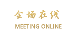 深圳财海大酒店